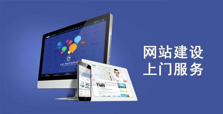 惠东网站优化